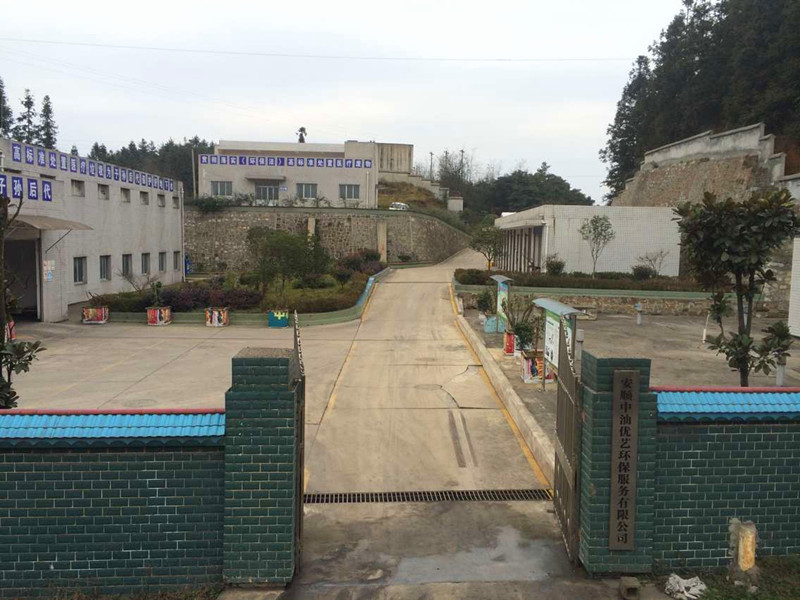 貴州安順